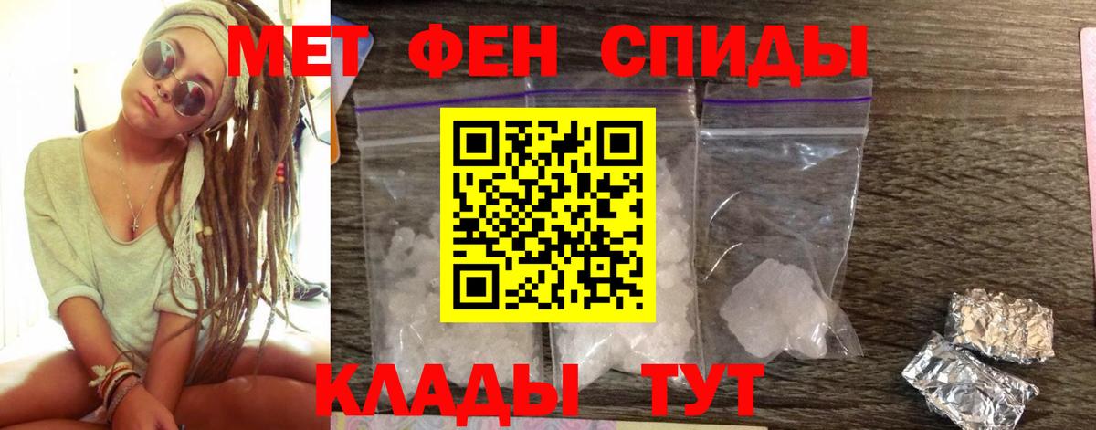 Елизово  Amphetamine Premium  Амфетамин  Вход с VPN 