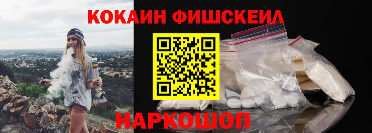 Кокаин Колумбийский Елизово