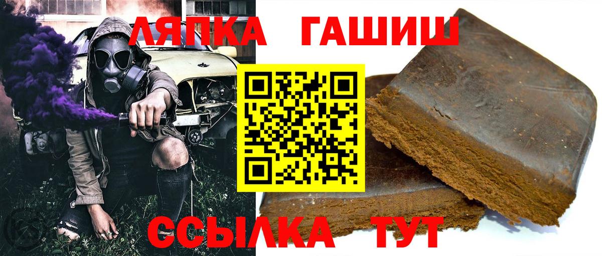 ГАШИШ hashish Елизово