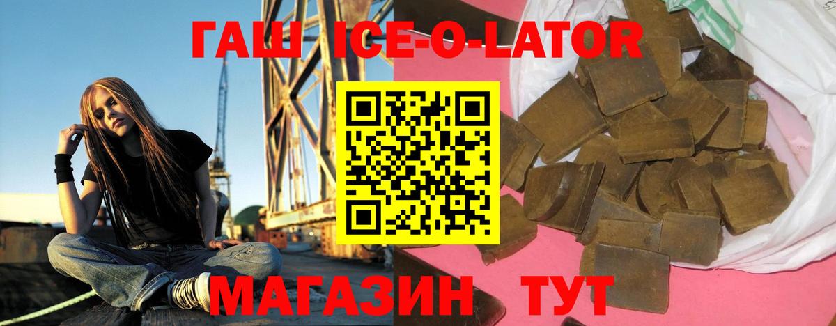 Елизово  Гашиш индика сатива  Вход с VPN  ГАШ индика сатива 