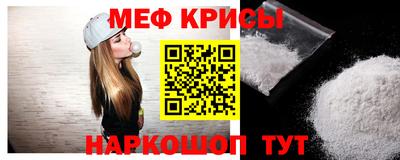 2c-b Балашиха