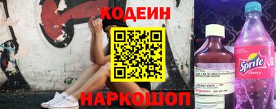 MESCALINE Балаково