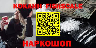 MESCALINE Балаково