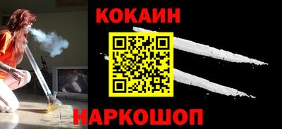 MESCALINE Балаково
