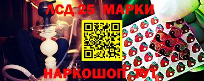MESCALINE Балаково