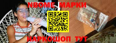 MESCALINE Балаково