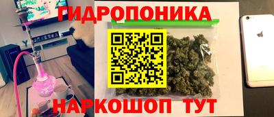 2c-b Балашиха