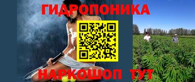 MESCALINE Балаково