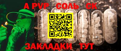 мефедрон Жуковский