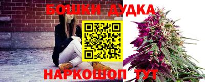2c-b Балашиха