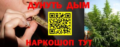 2c-b Балашиха