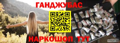 ALPHA PVP Балахна