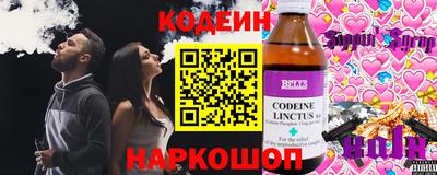MESCALINE Балаково