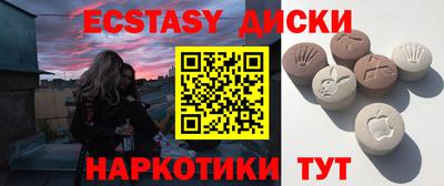 MESCALINE Балаково