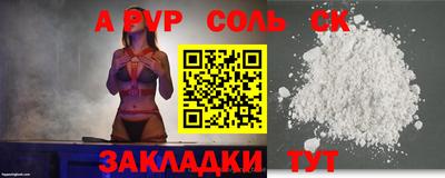 2c-b Балашиха