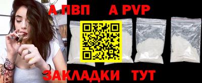 2c-b Балашиха