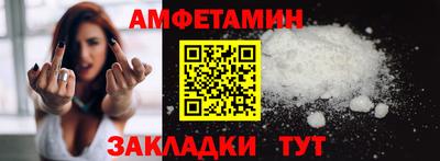 2c-b Балашиха