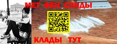 MESCALINE Балаково