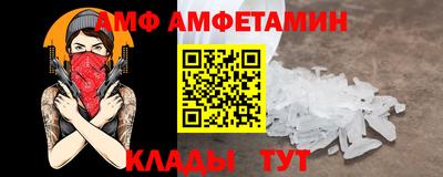 2c-b Балашиха