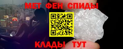 MESCALINE Балаково