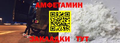 ALPHA PVP Балахна
