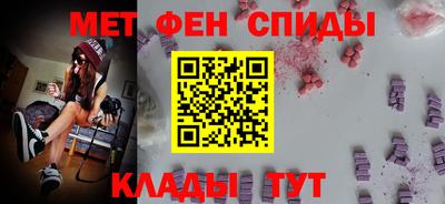MESCALINE Балаково