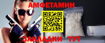 MESCALINE Балаково