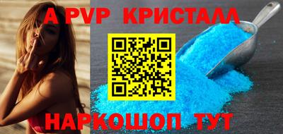 MESCALINE Балаково