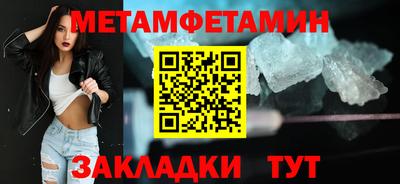 MESCALINE Балаково