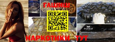 MESCALINE Балаково