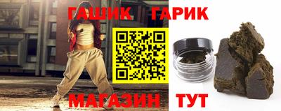 ALPHA PVP Балахна