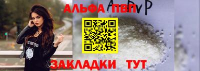 мескалин Заволжье