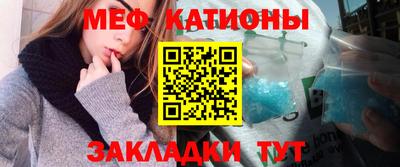 ALPHA PVP Балахна