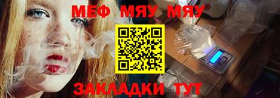 2c-b Балашиха