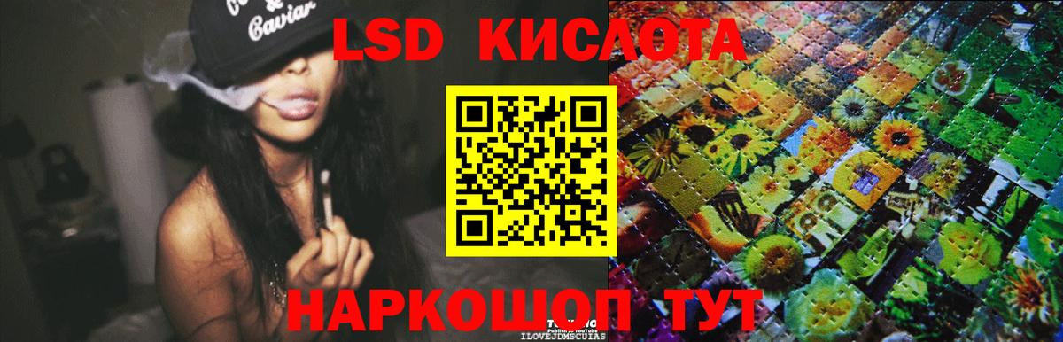 ЛСД экстази ecstasy  Лсд 25 экстази ecstasy  Вход с VPN  Елизово 