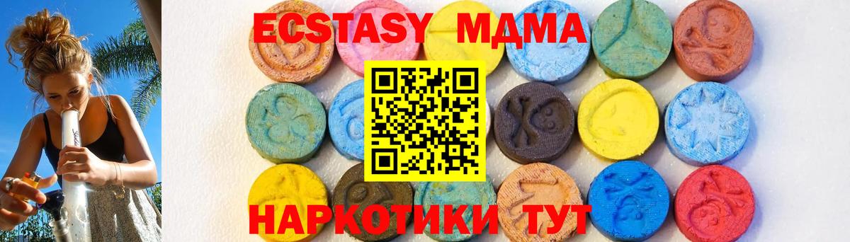 MDMA Елизово