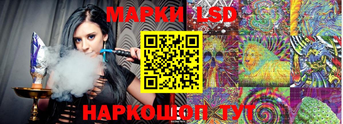 Марки N-bome 1500мкг Елизово