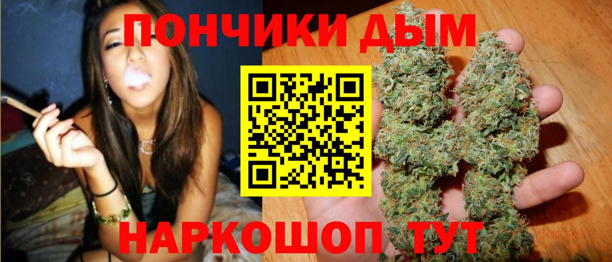 Елизово  Канабис White Widow  Конопля планчик  Вход с VPN  Марихуана OG Kush 